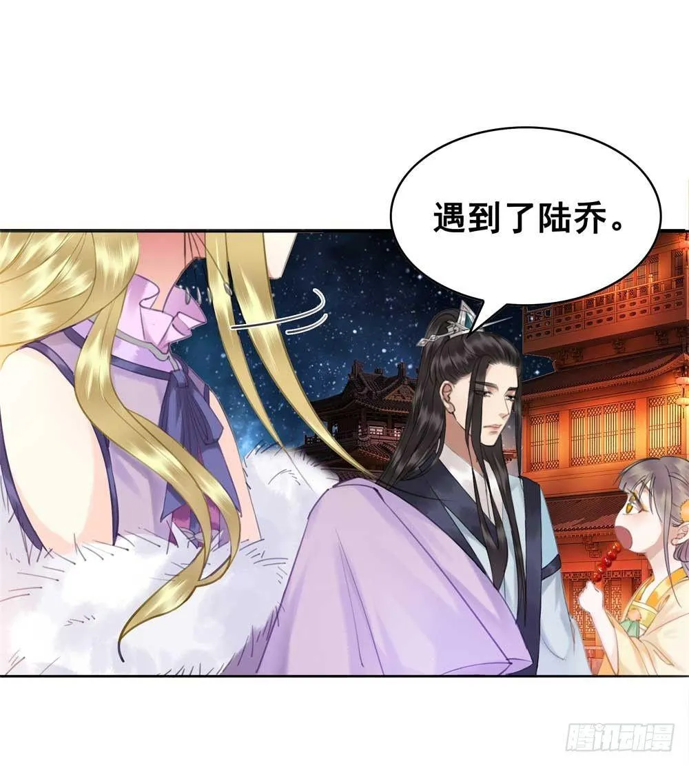 我只是太想你了 第10页