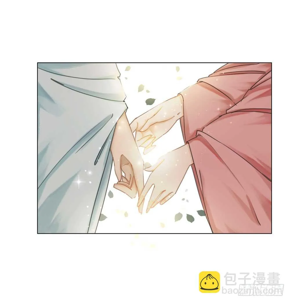 我只是太想你了 第15页