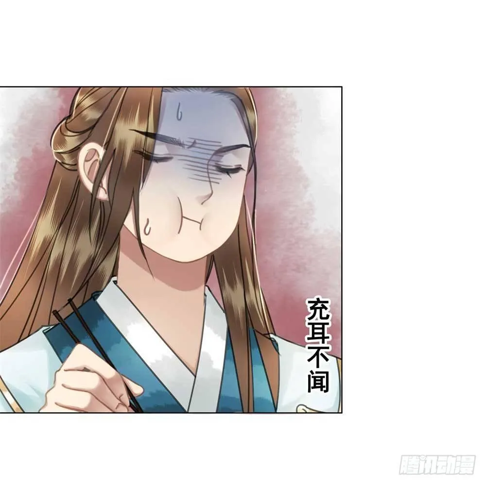 我只是太想你了 第27页