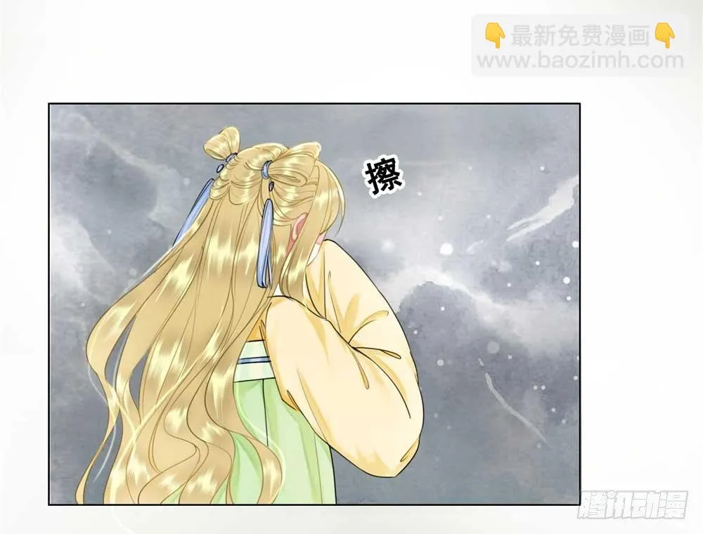 我只是太想你了 第42页