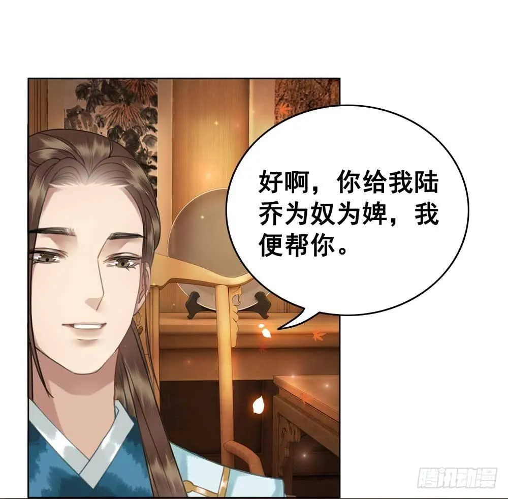 我只是太想你了 第57页