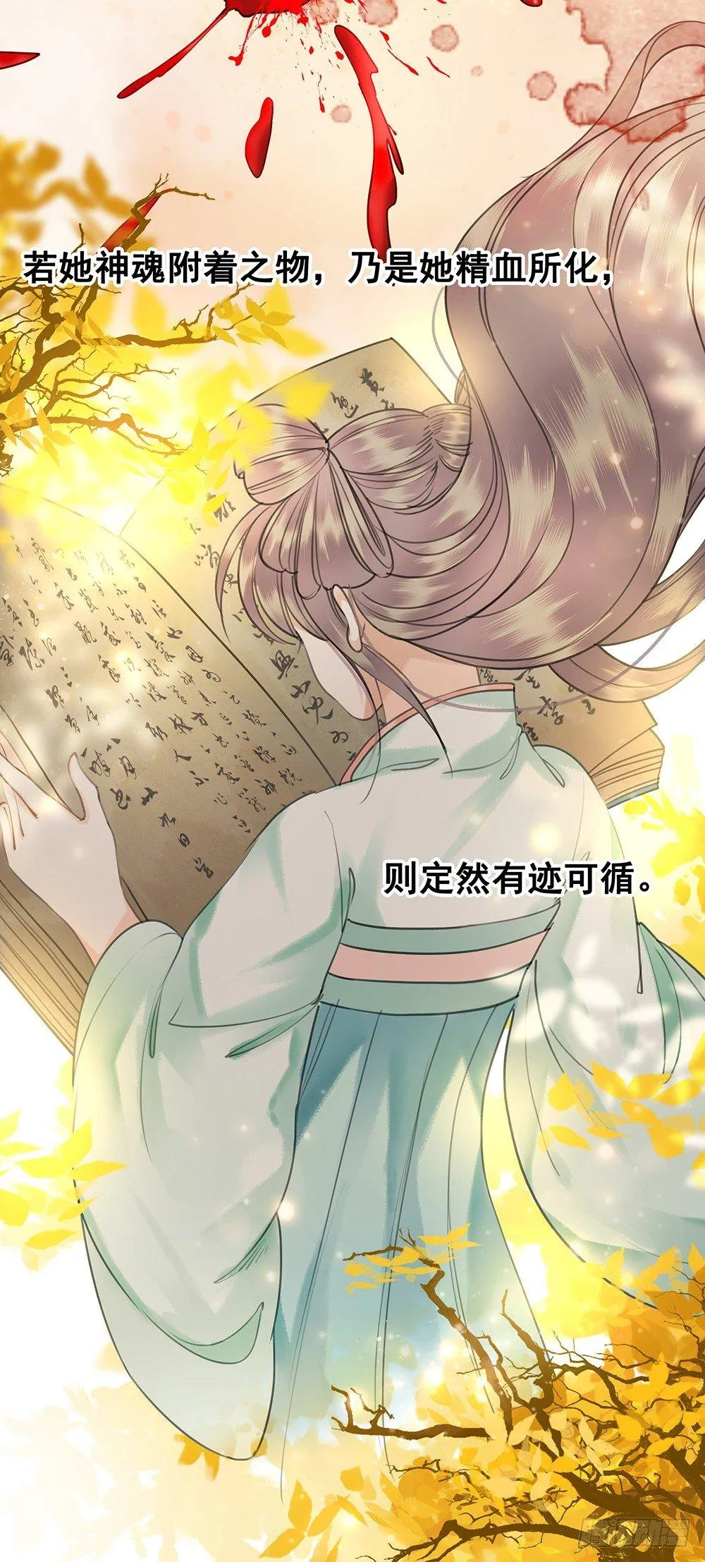 为所欲为的梦 第22页