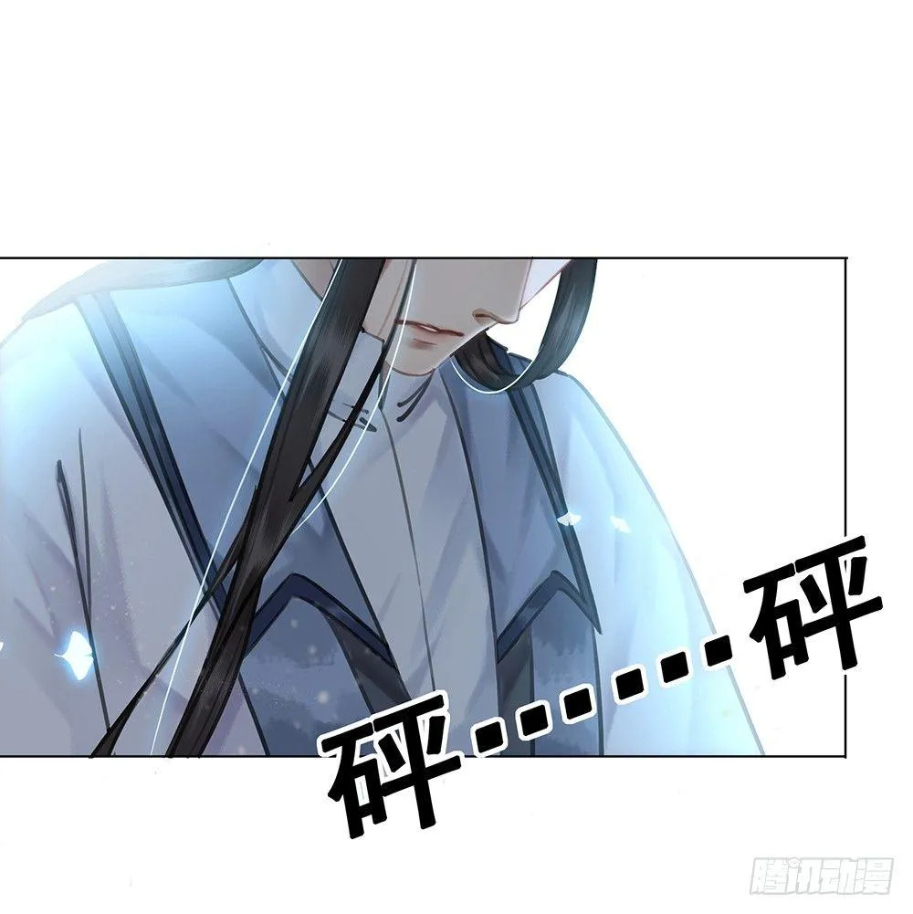 为所欲为的梦 第23页
