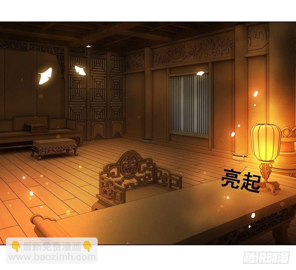 为所欲为的梦 第25页