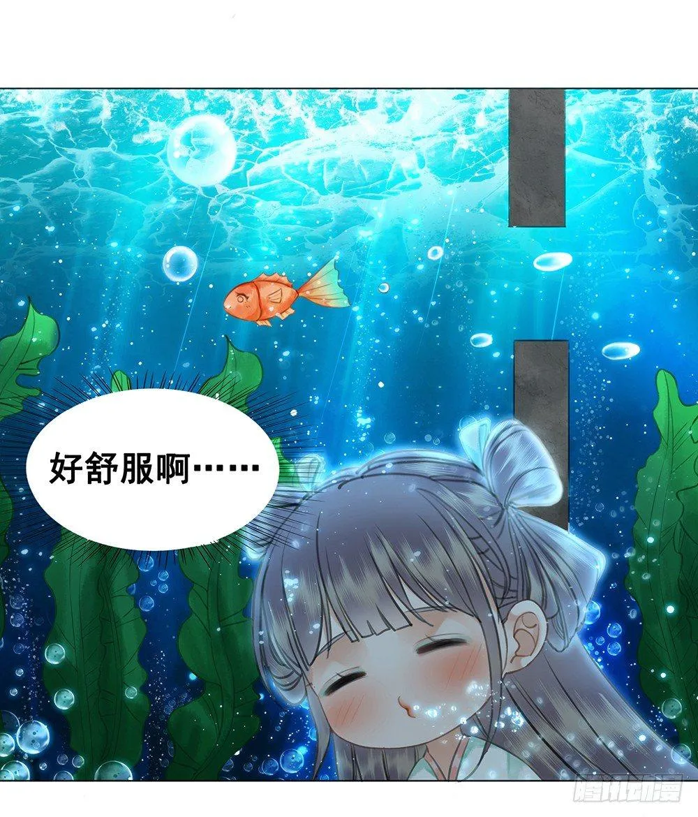 为所欲为的梦 第46页