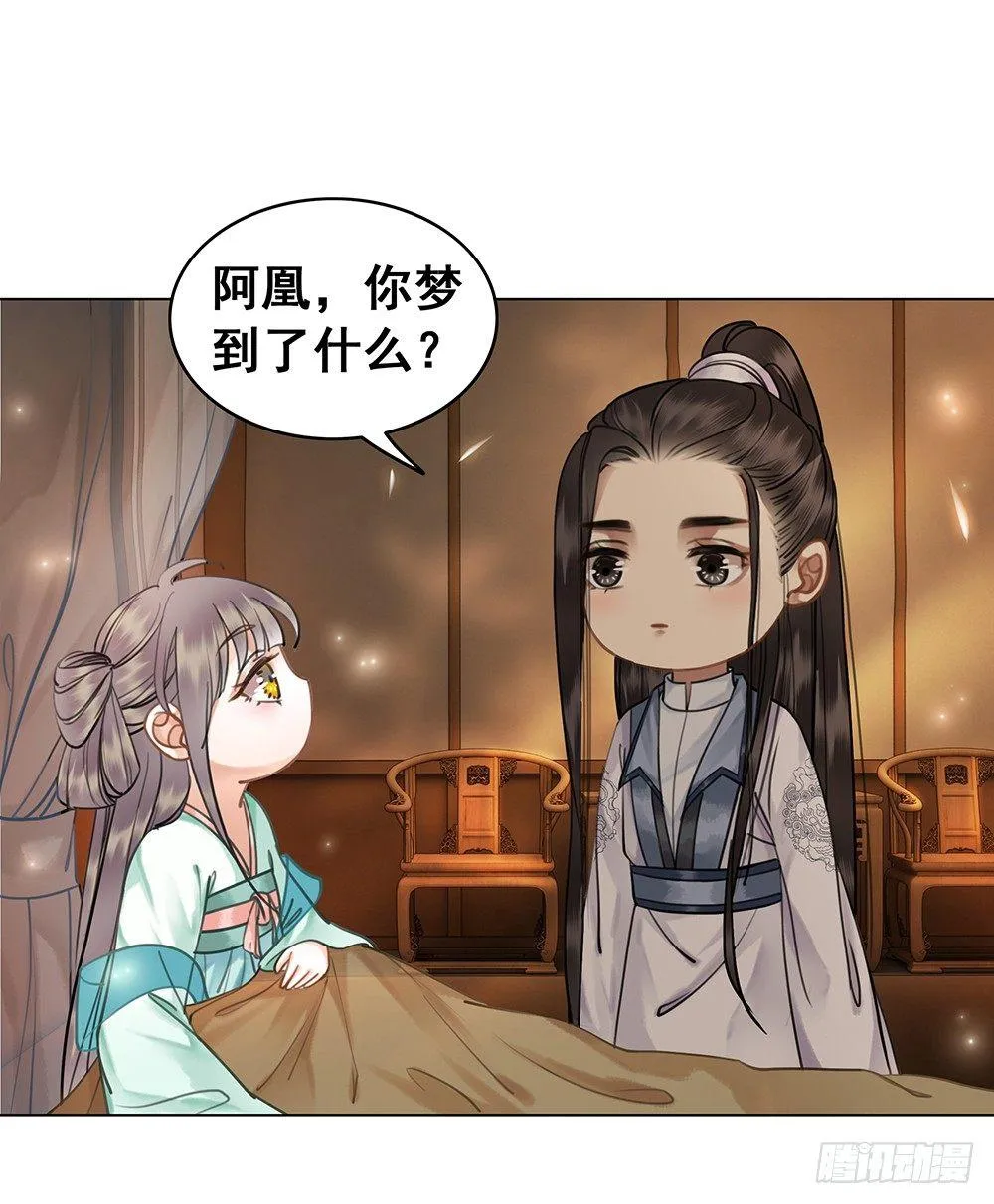 昨晚发生了什么 第6页