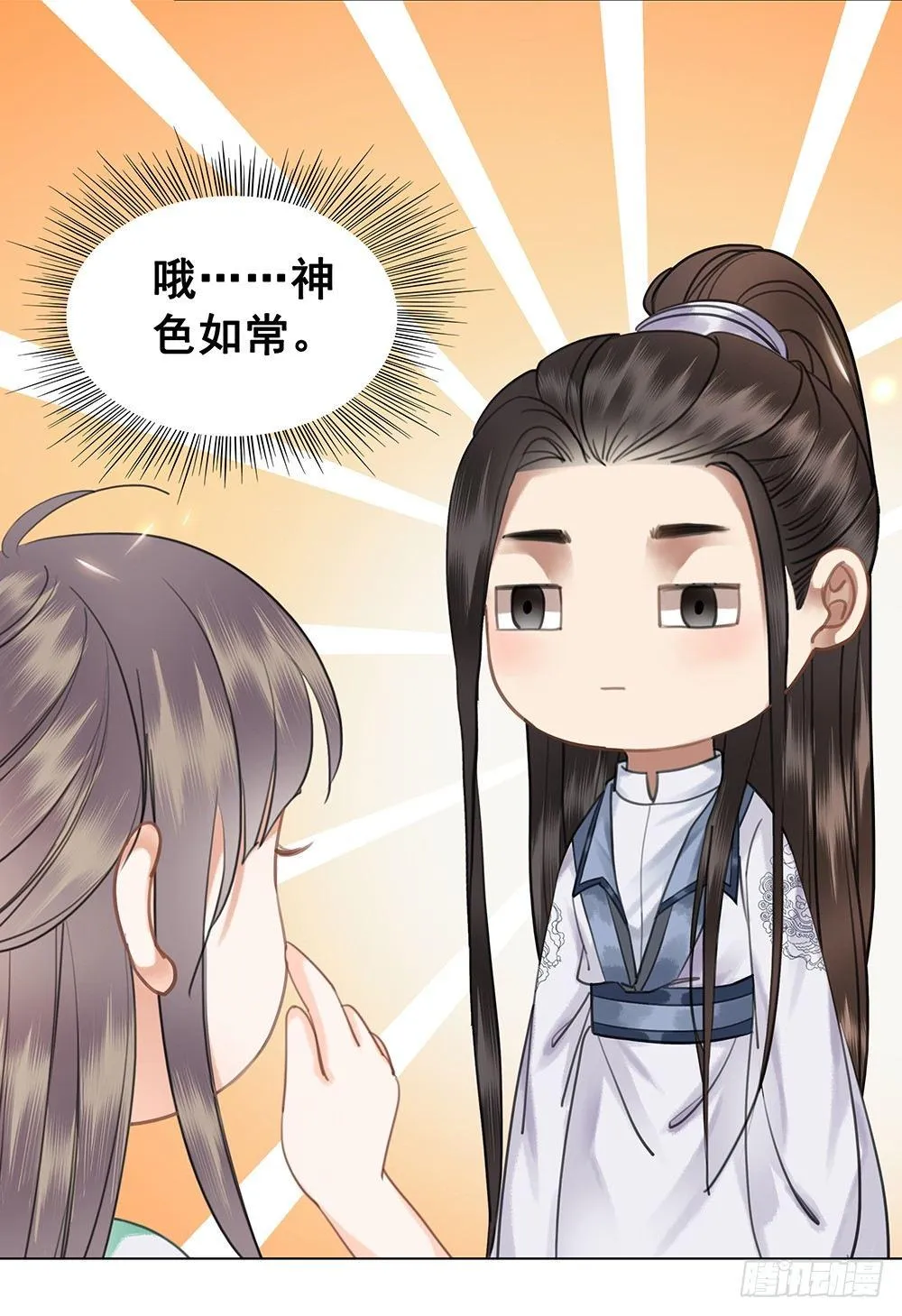 昨晚发生了什么 第9页