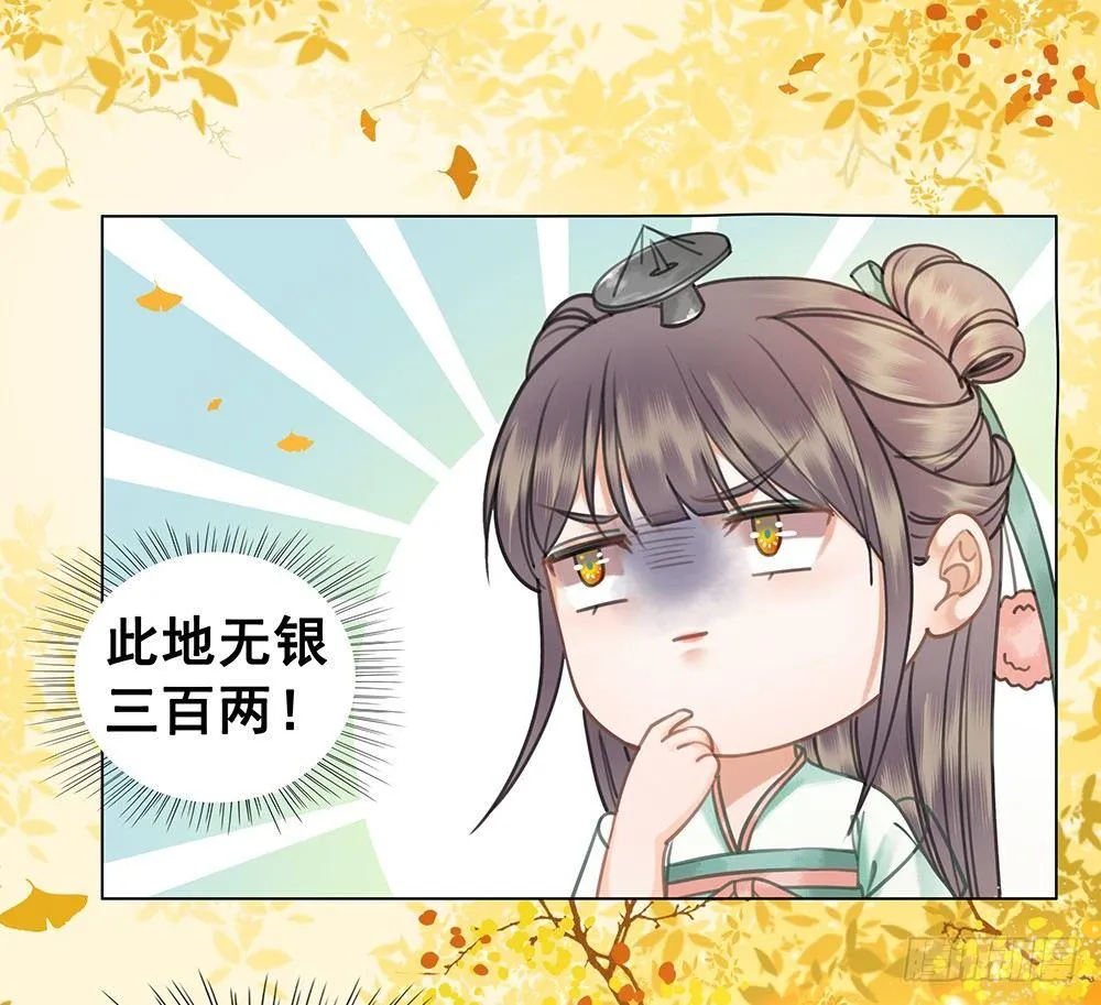 昨晚发生了什么 第11页
