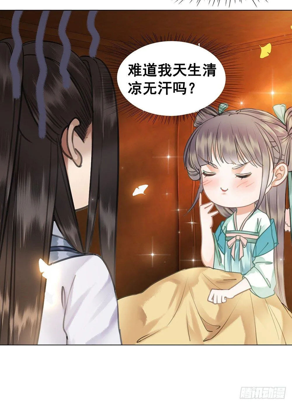 昨晚发生了什么 第14页