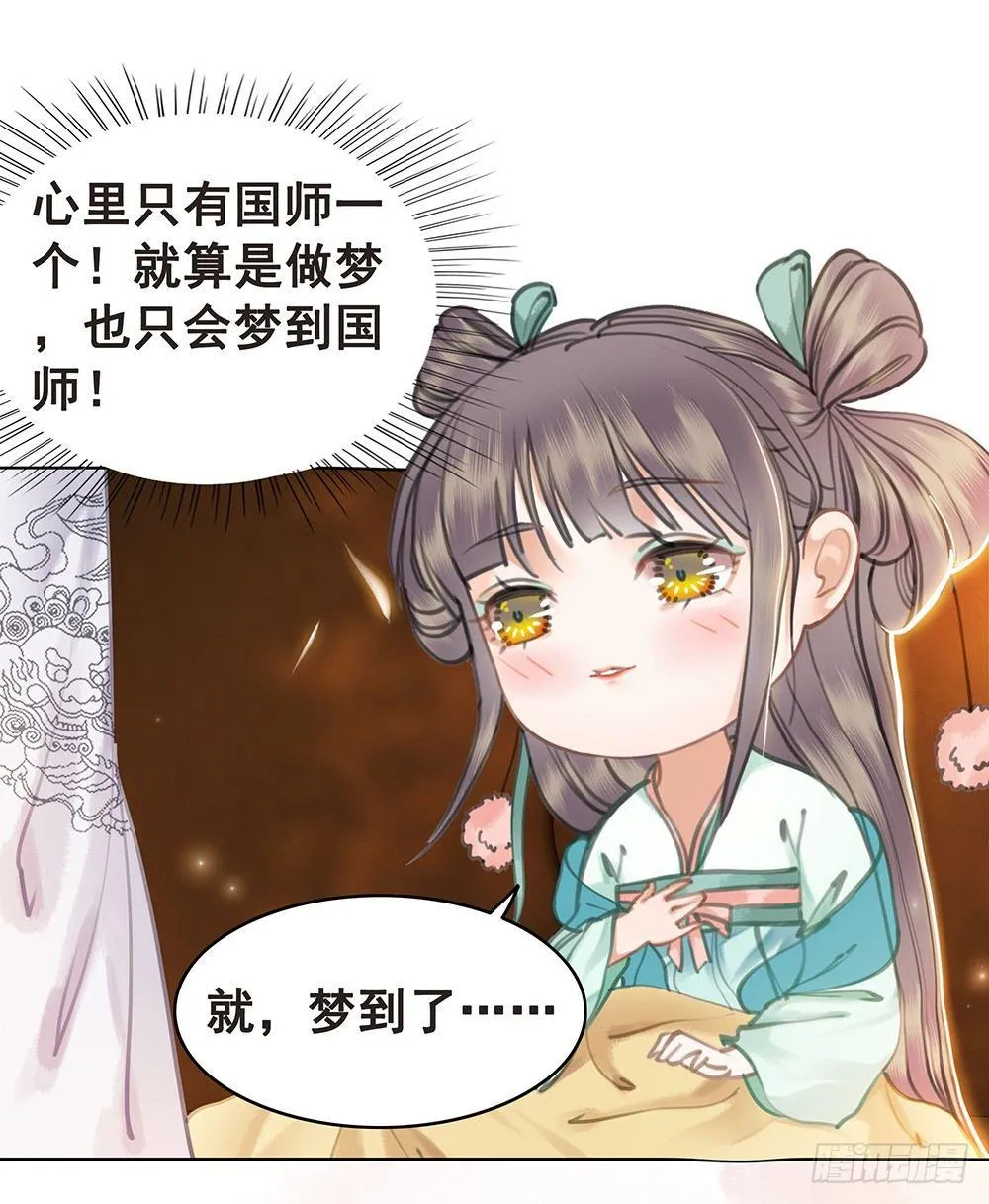 昨晚发生了什么 第19页