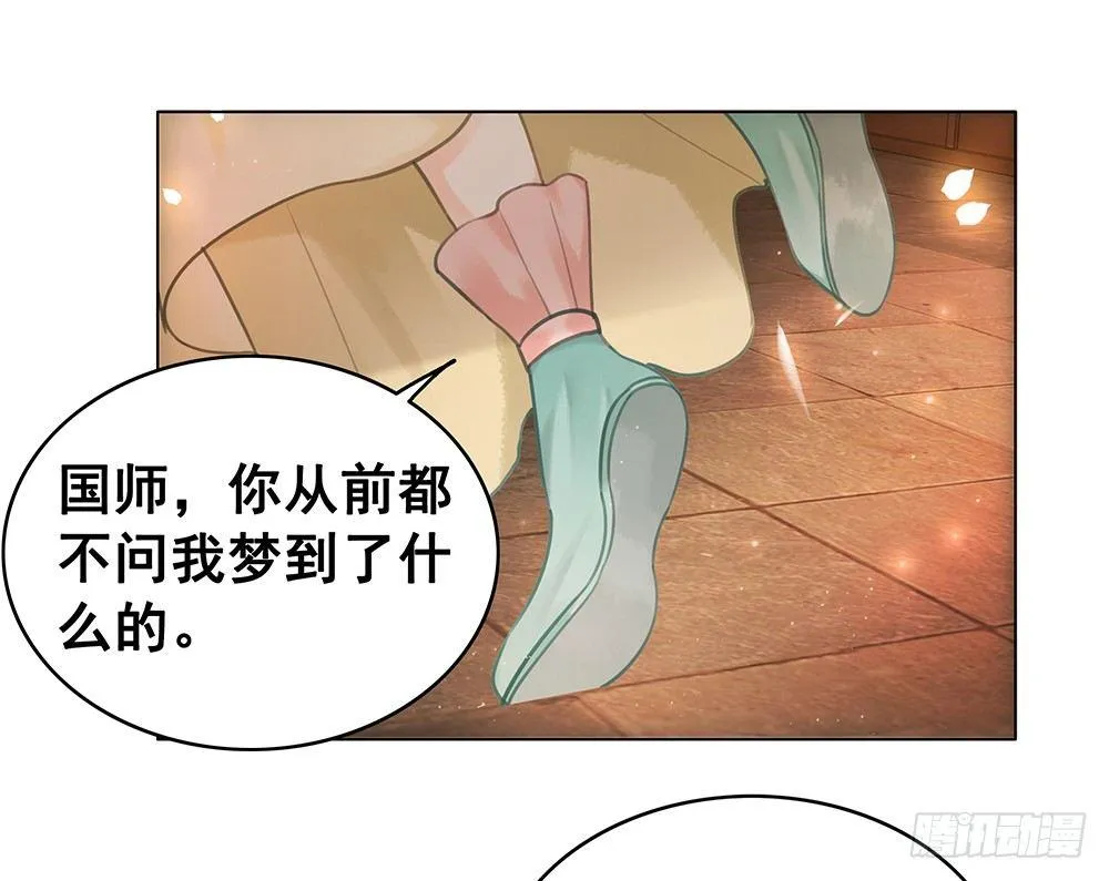 昨晚发生了什么 第26页