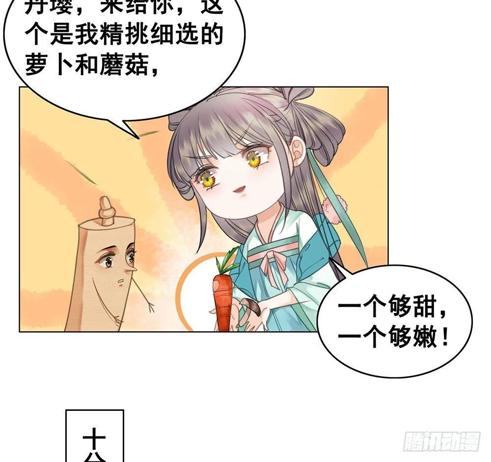 昨晚发生了什么 第34页