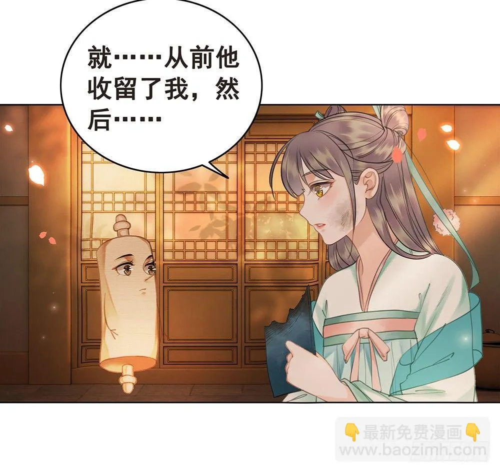 昨晚发生了什么 第41页