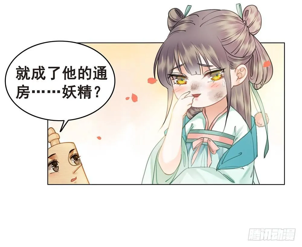 昨晚发生了什么 第42页
