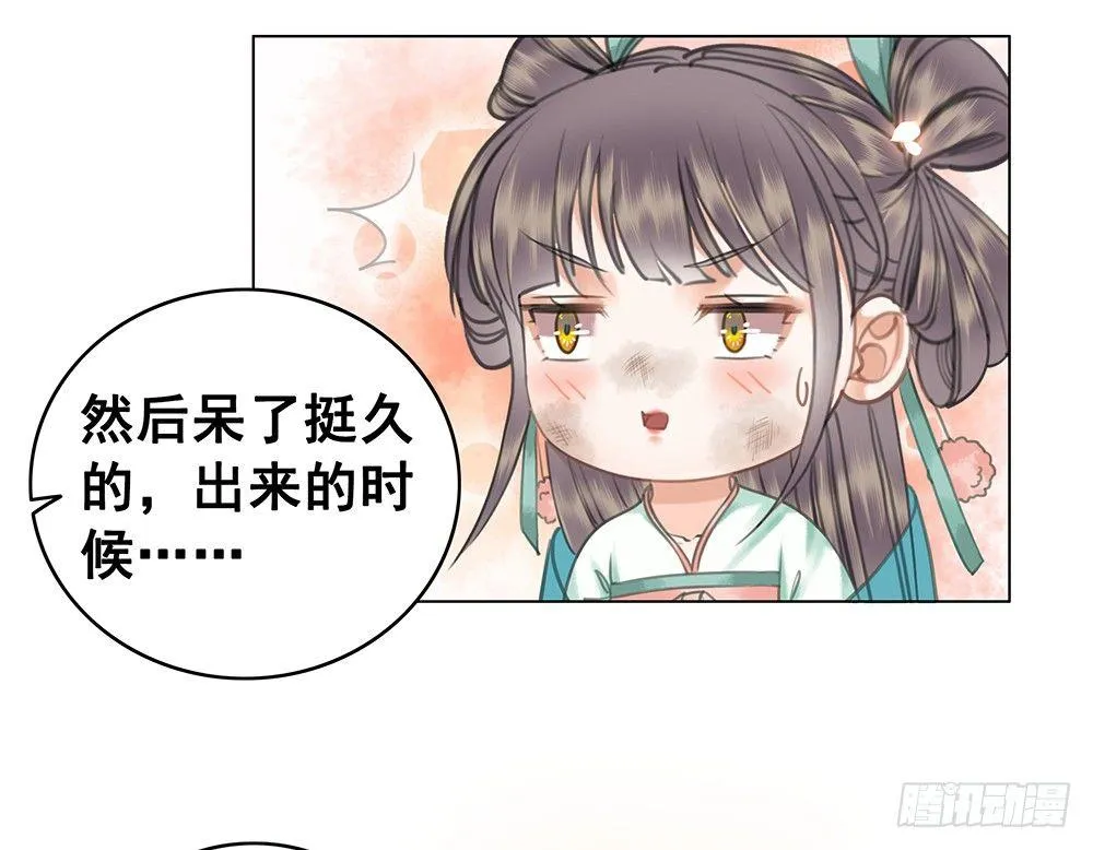 昨晚发生了什么 第44页