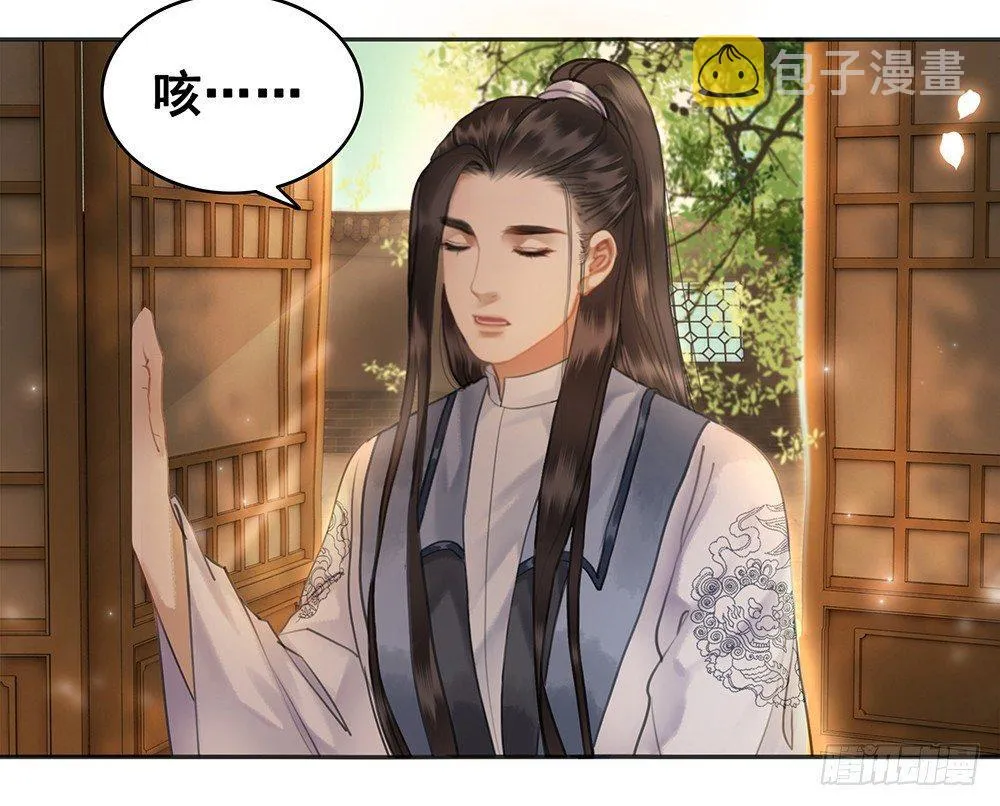 昨晚发生了什么 第45页