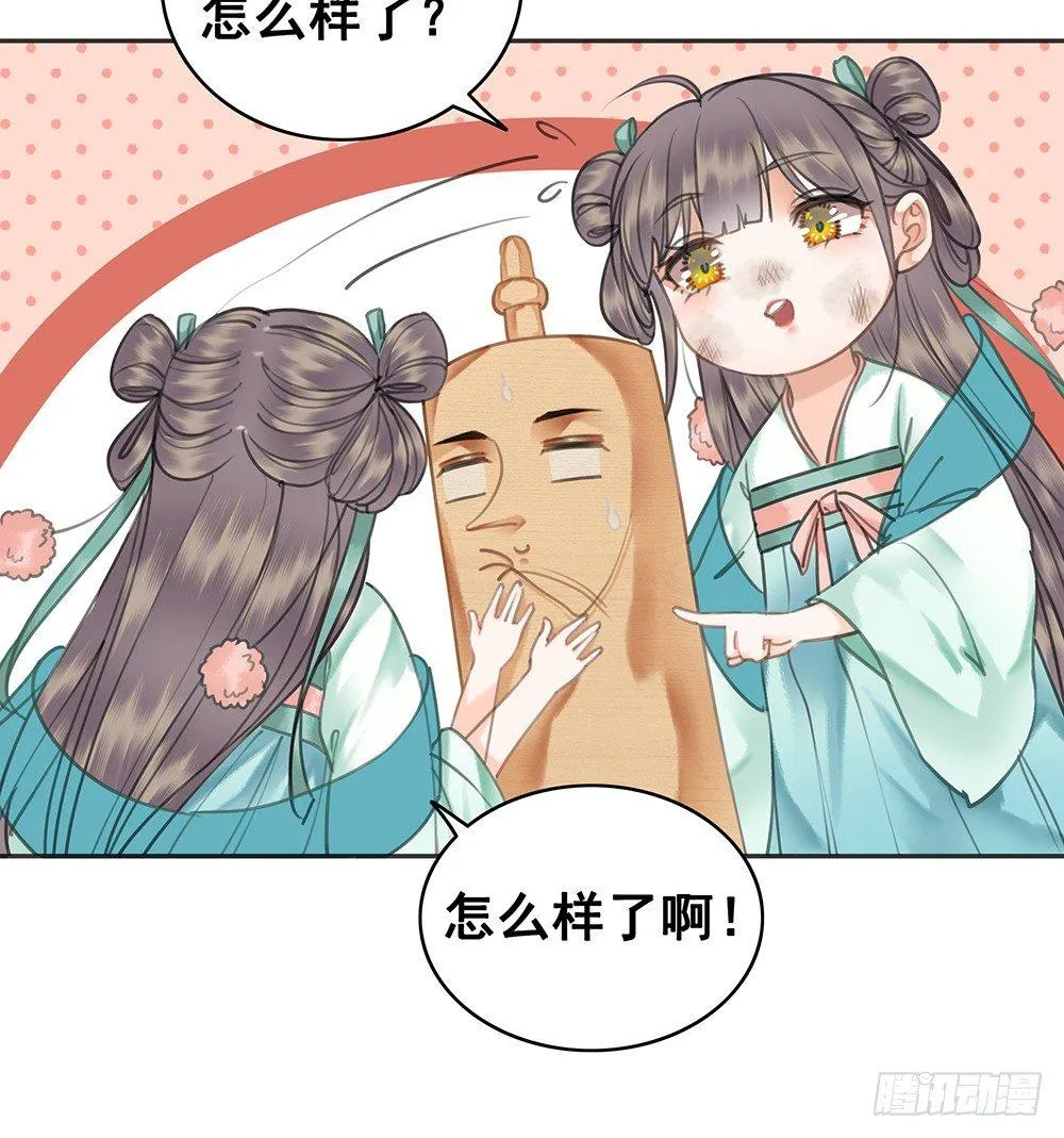 昨晚发生了什么 第47页