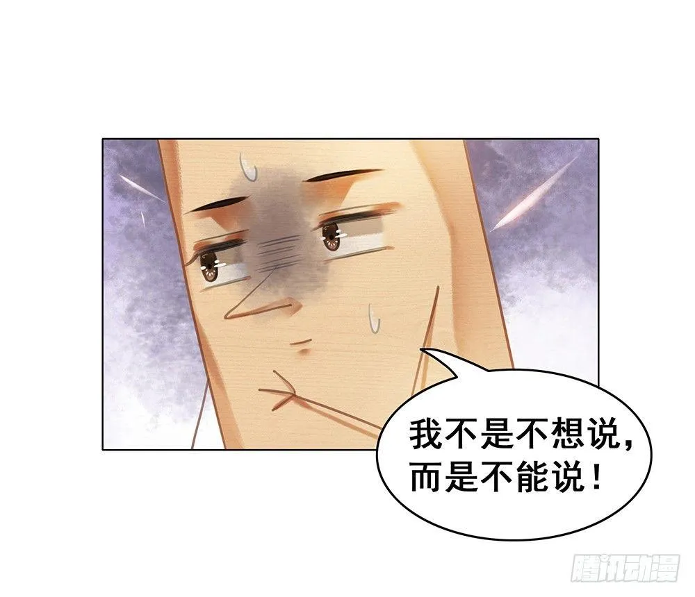 昨晚发生了什么 第48页