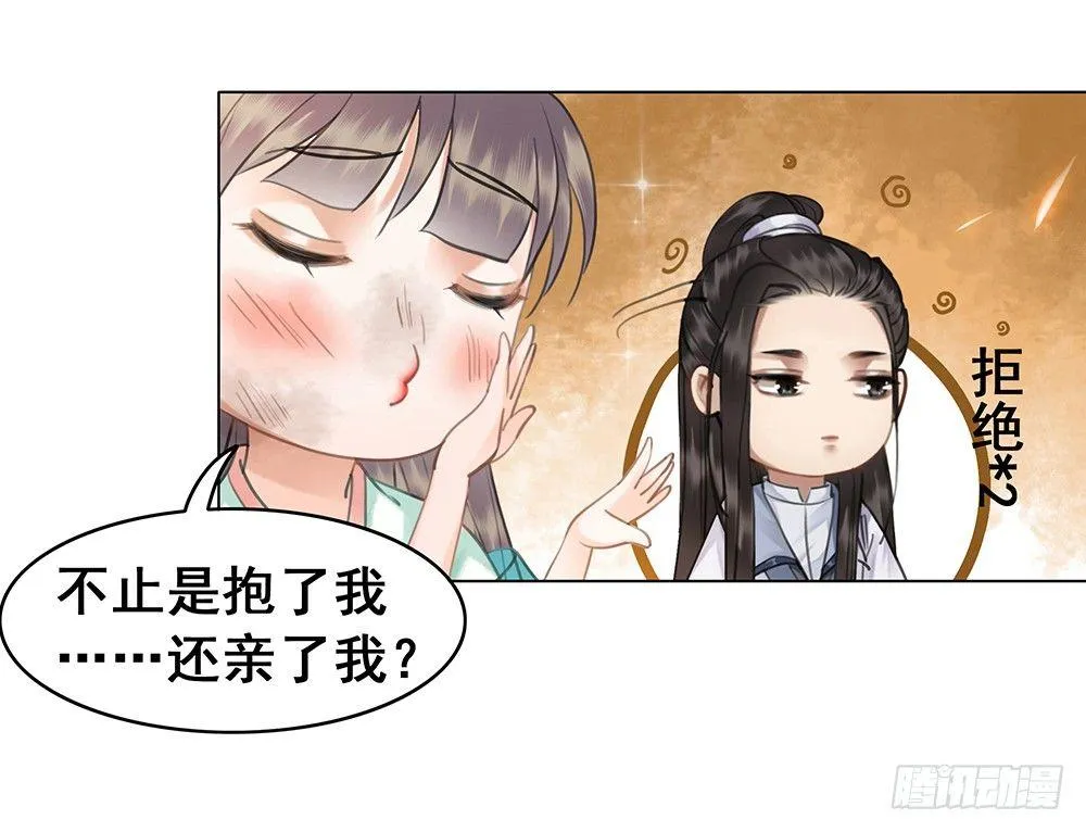 昨晚发生了什么 第51页