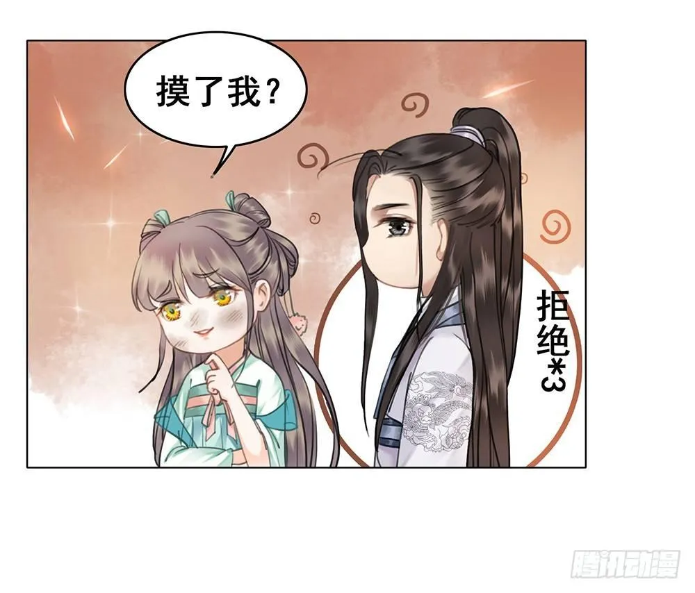 昨晚发生了什么 第52页