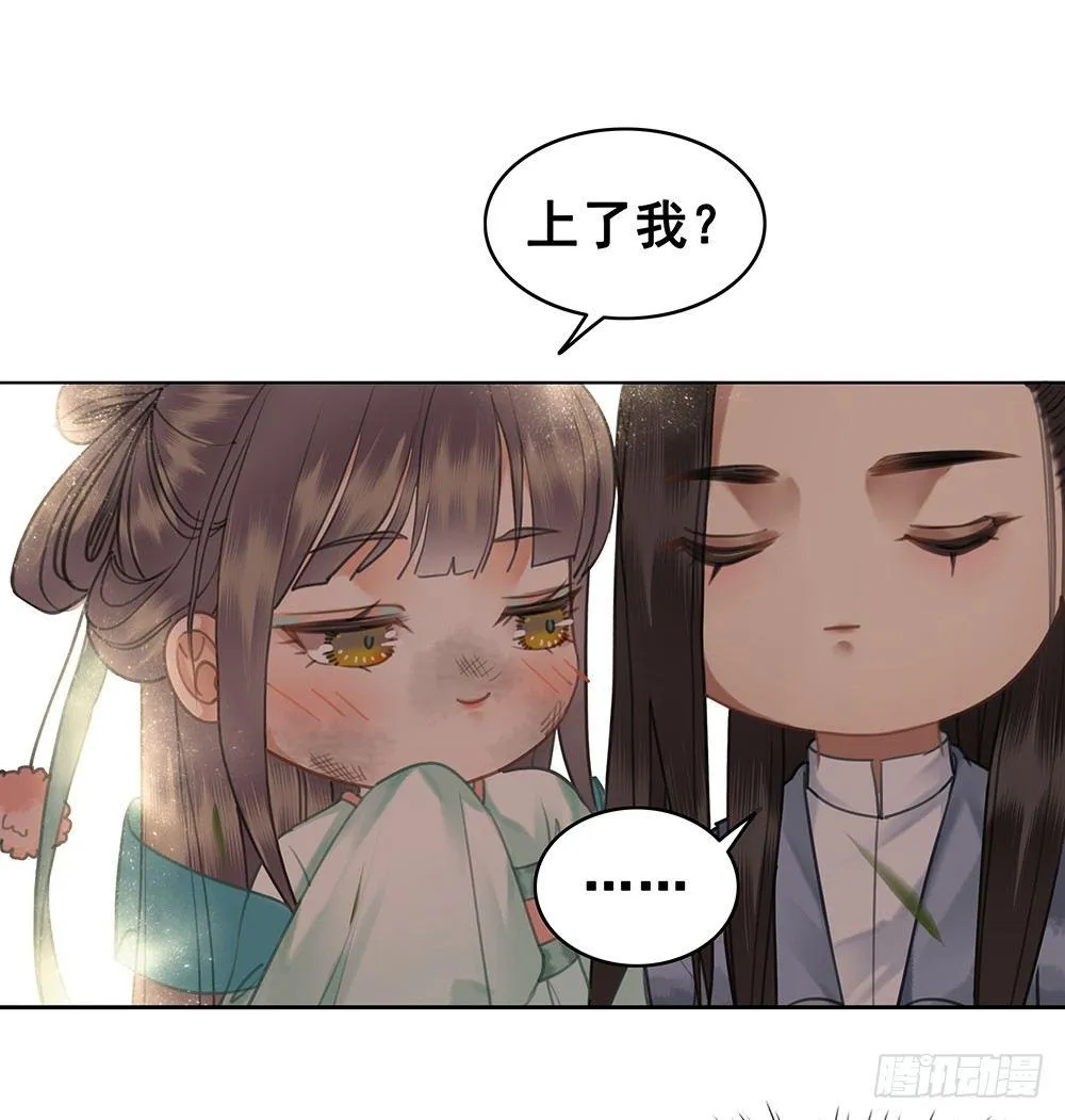 昨晚发生了什么 第53页