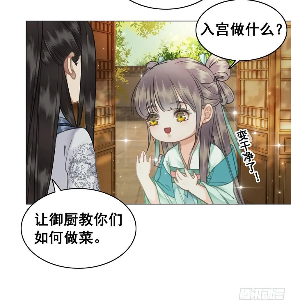 昨晚发生了什么 第57页