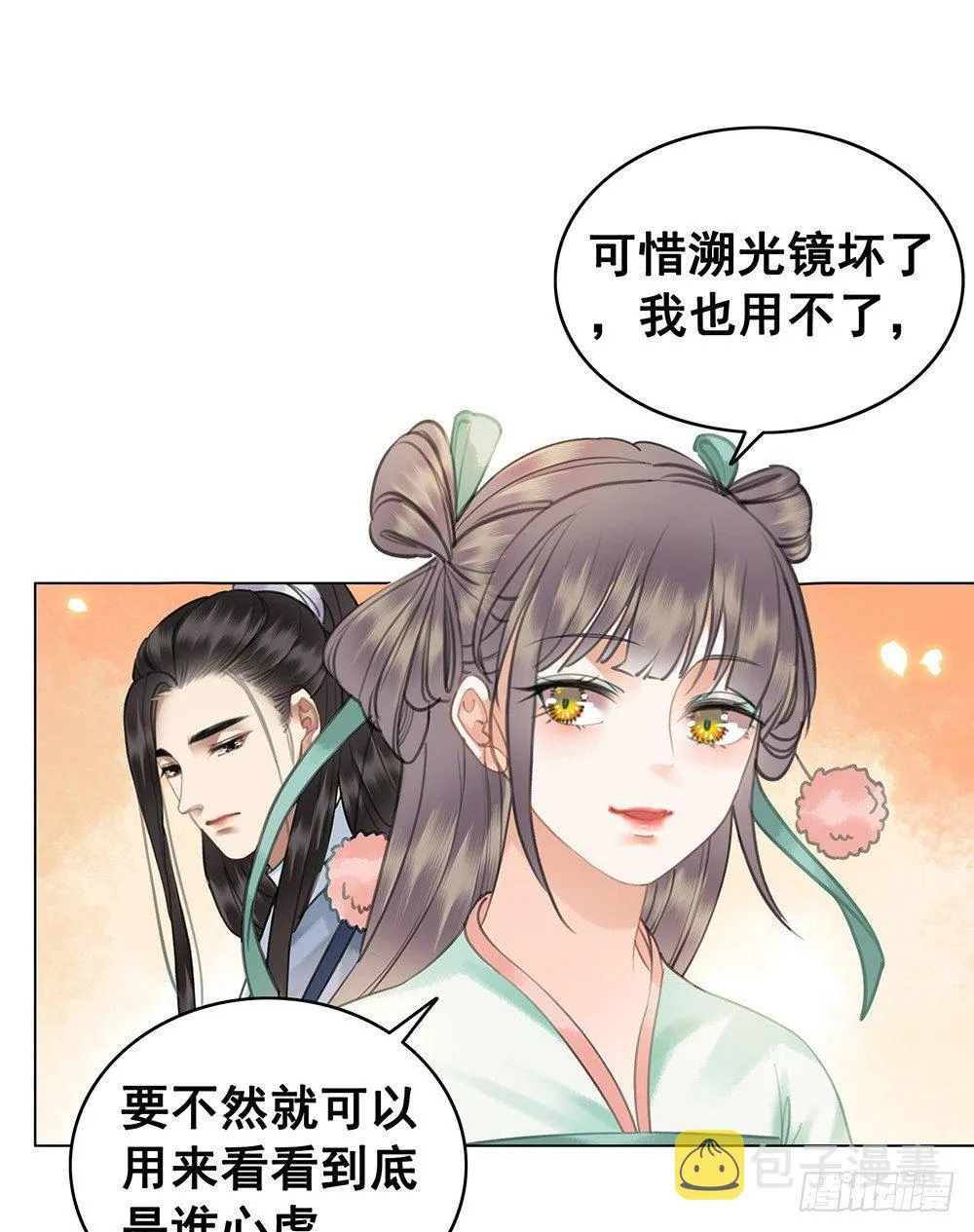 昨晚发生了什么 第58页