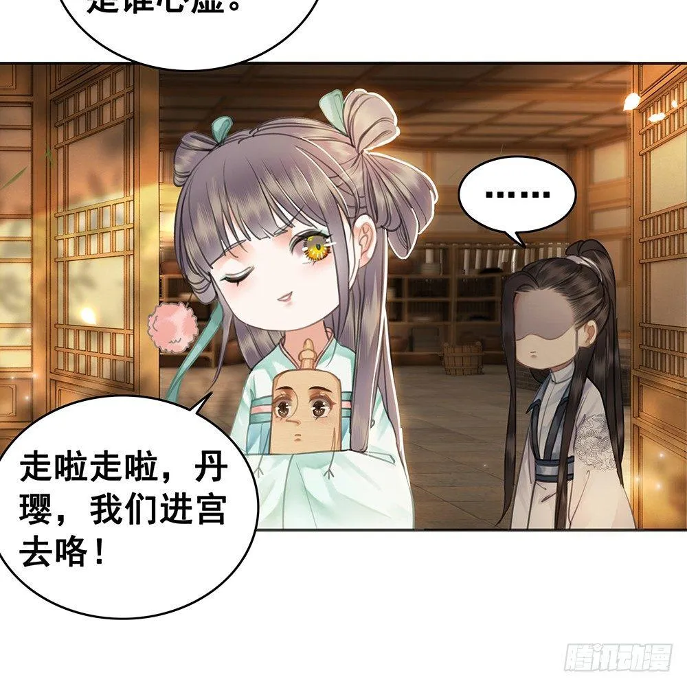 昨晚发生了什么 第59页