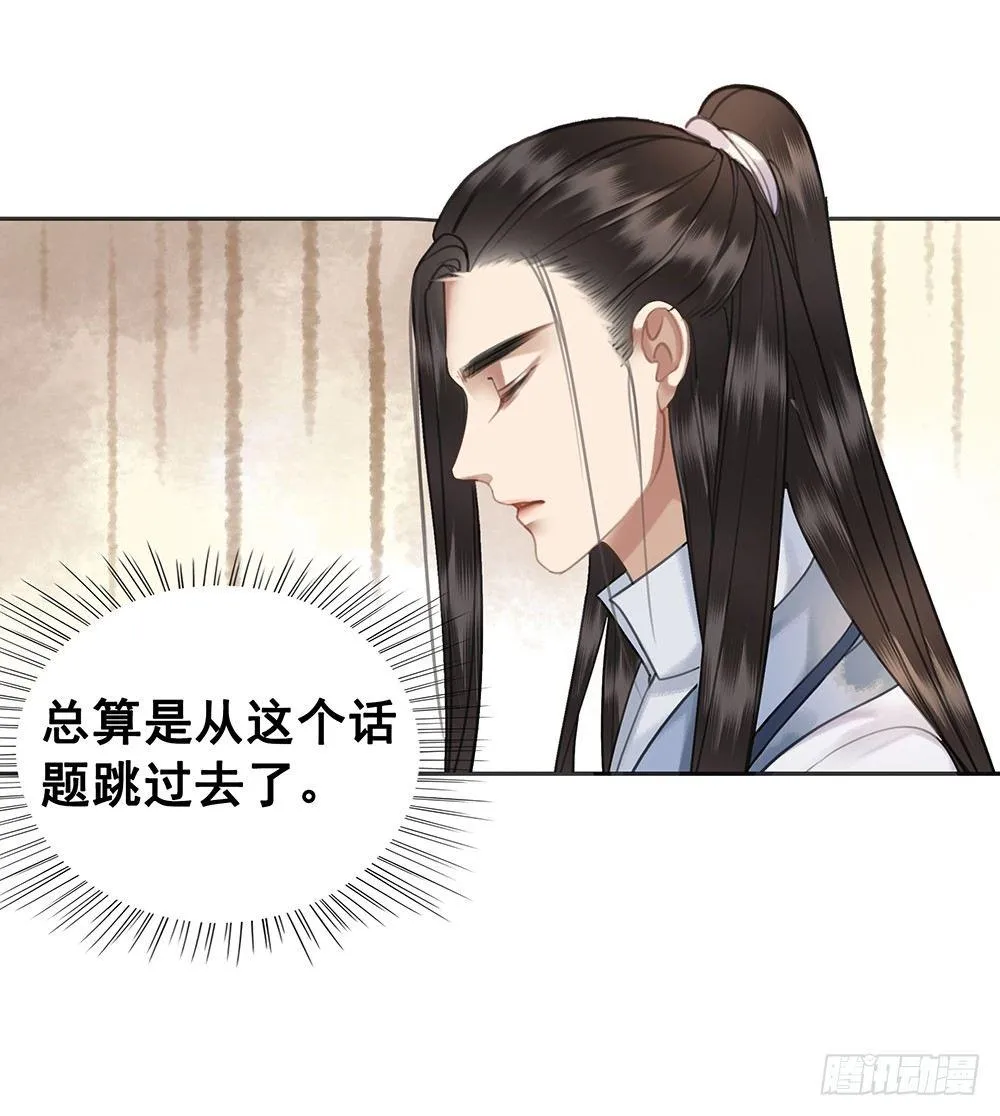 昨晚发生了什么 第60页