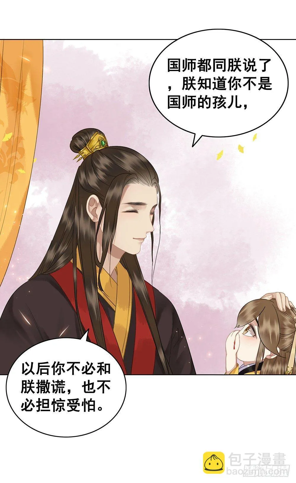 被打的屁股要百倍奉还 第35页