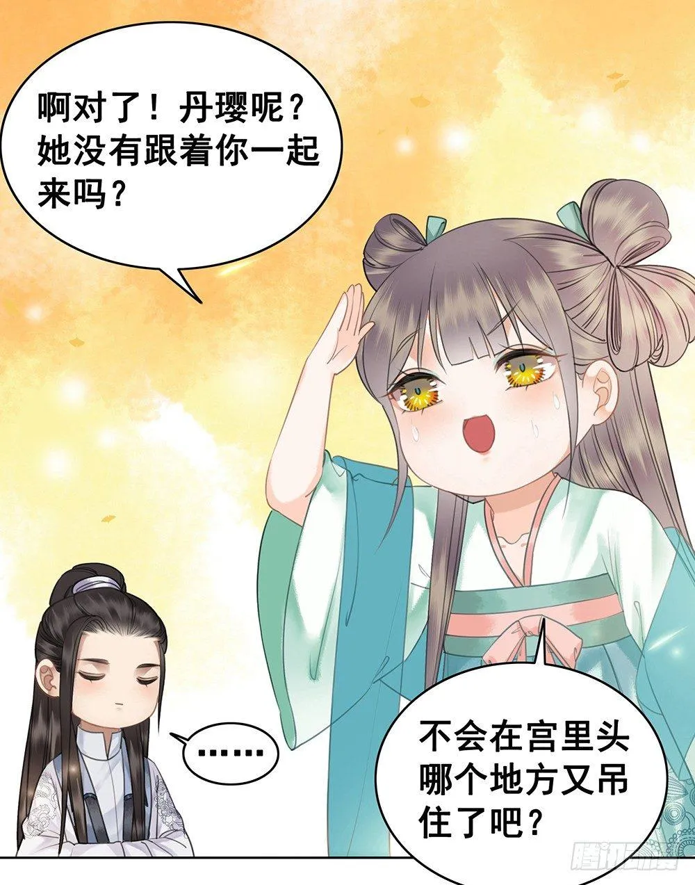 被打的屁股要百倍奉还 第56页