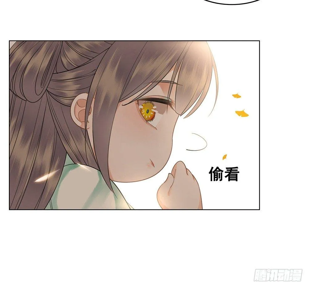 被打的屁股要百倍奉还 第57页