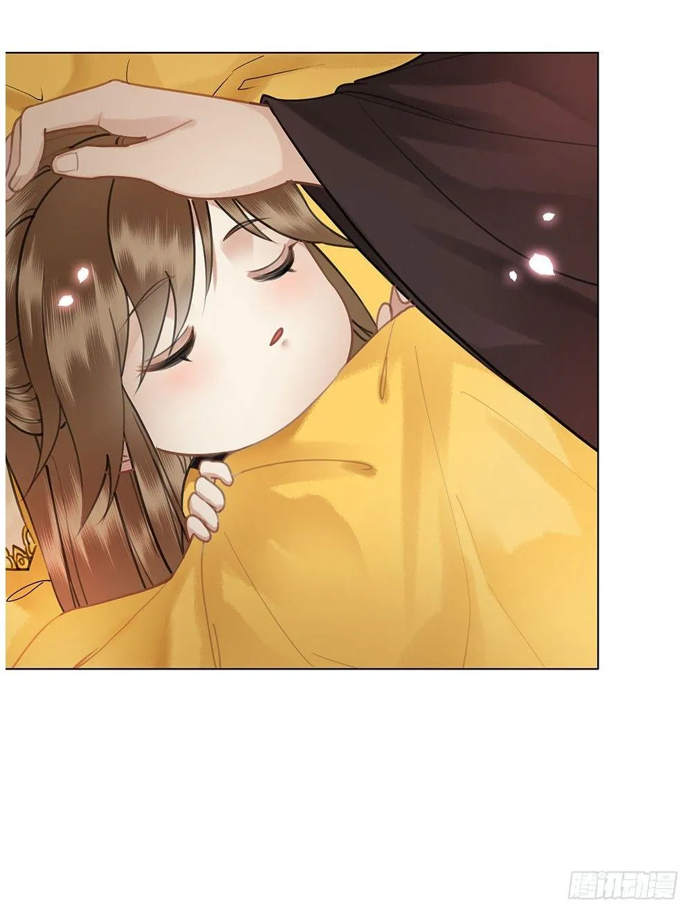国师在吃醋？ 第4页