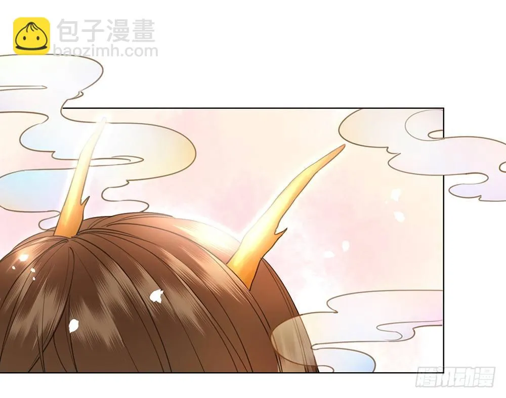 国师在吃醋？ 第20页