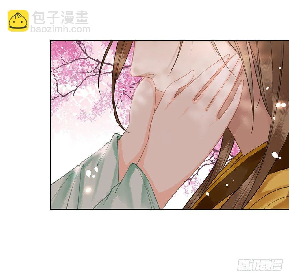 国师在吃醋？ 第21页
