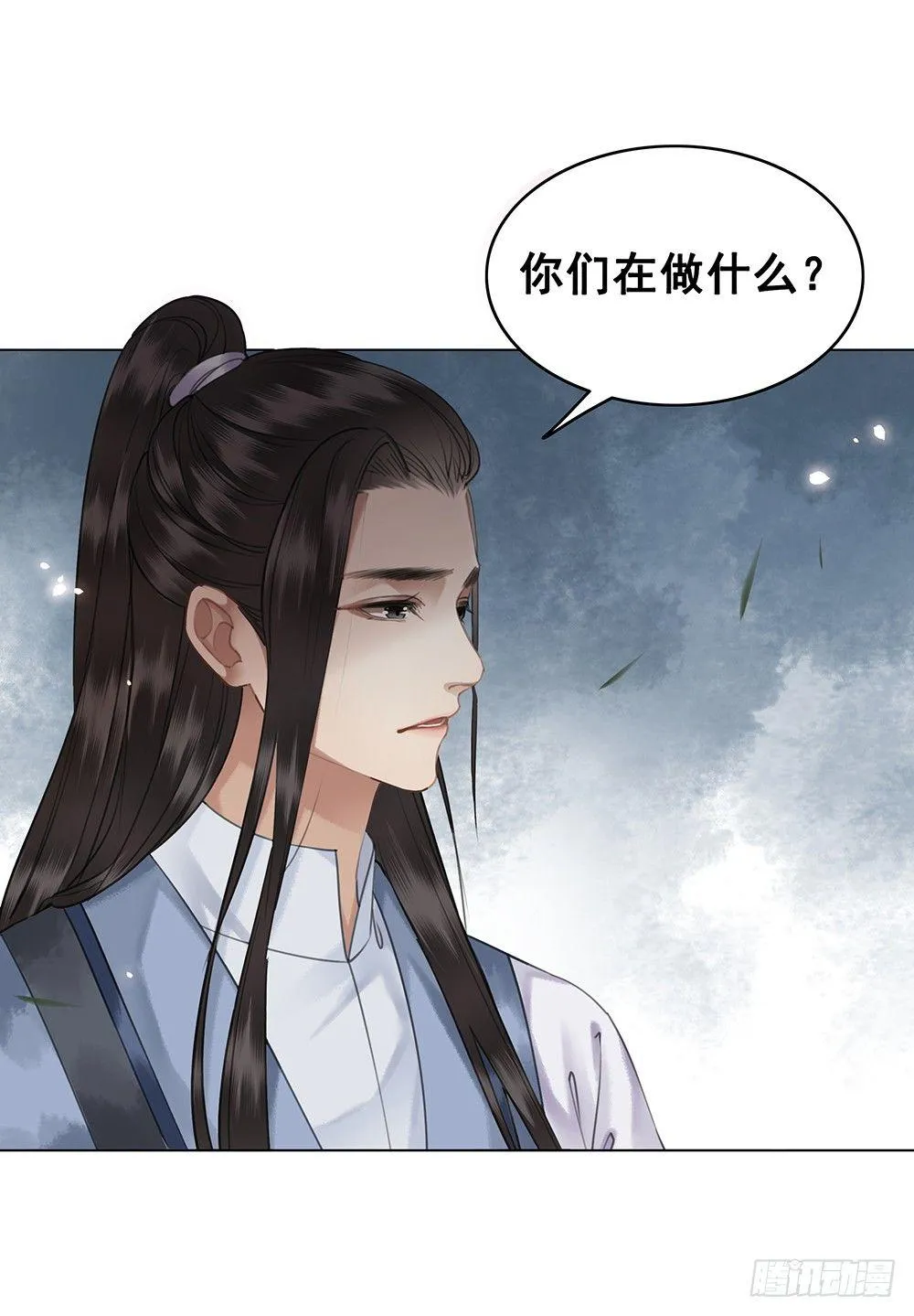 国师在吃醋？ 第23页