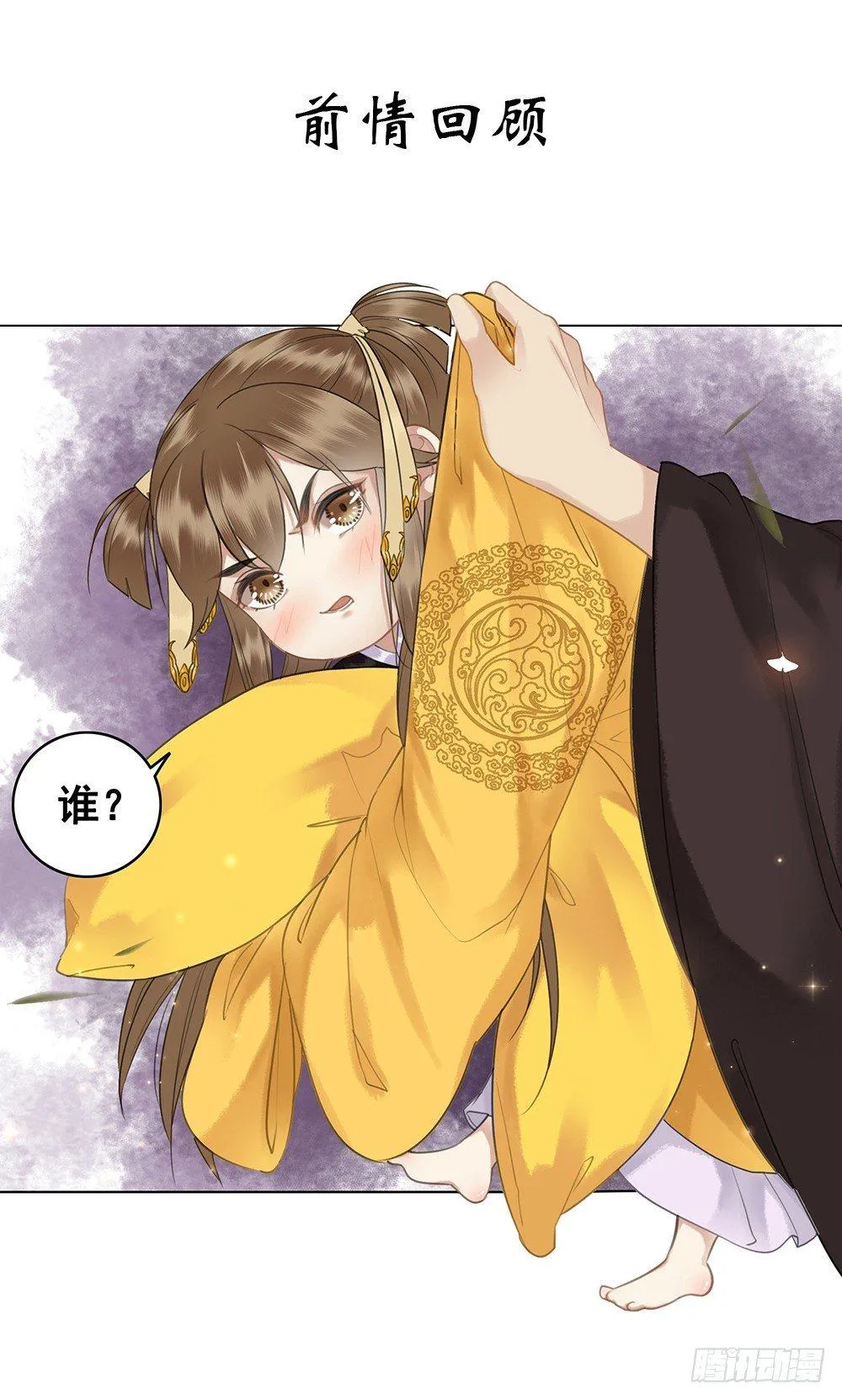 起火的小厨房 第1页