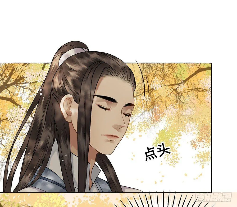 起火的小厨房 第8页