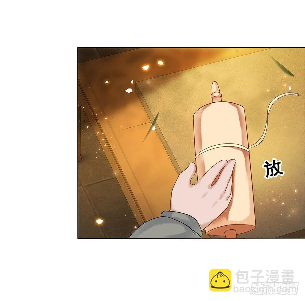 起火的小厨房 第17页