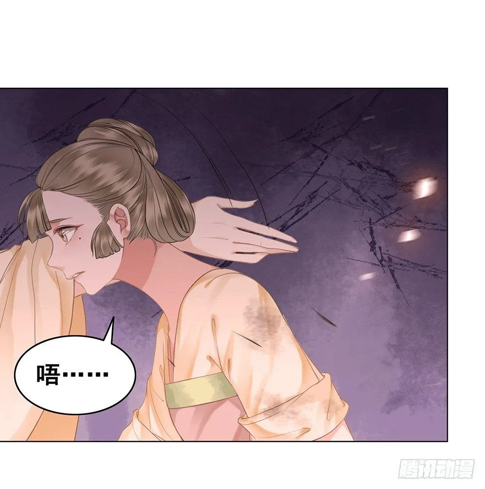 起火的小厨房 第43页