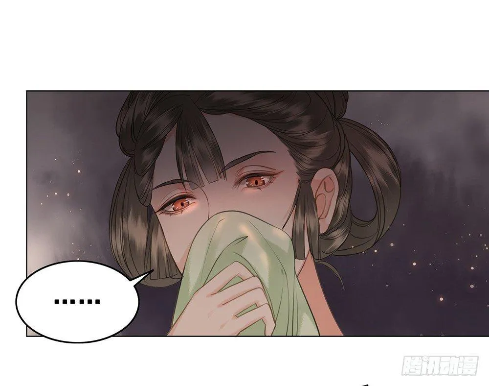 起火的小厨房 第47页