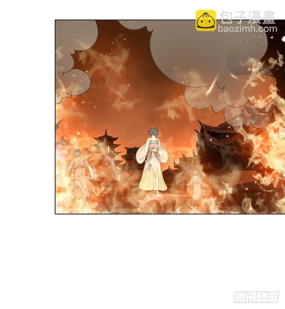 起火的小厨房 第53页