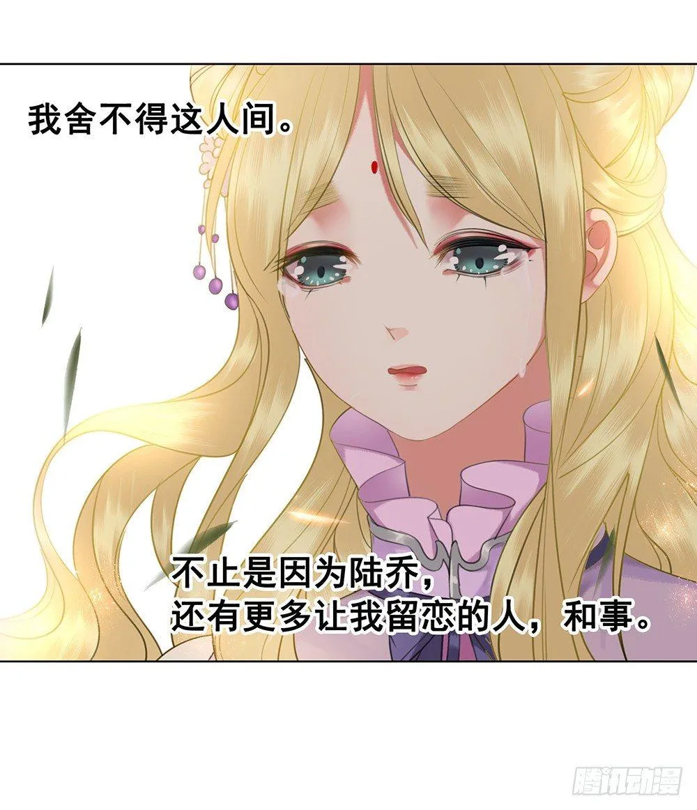 起火的小厨房 第55页