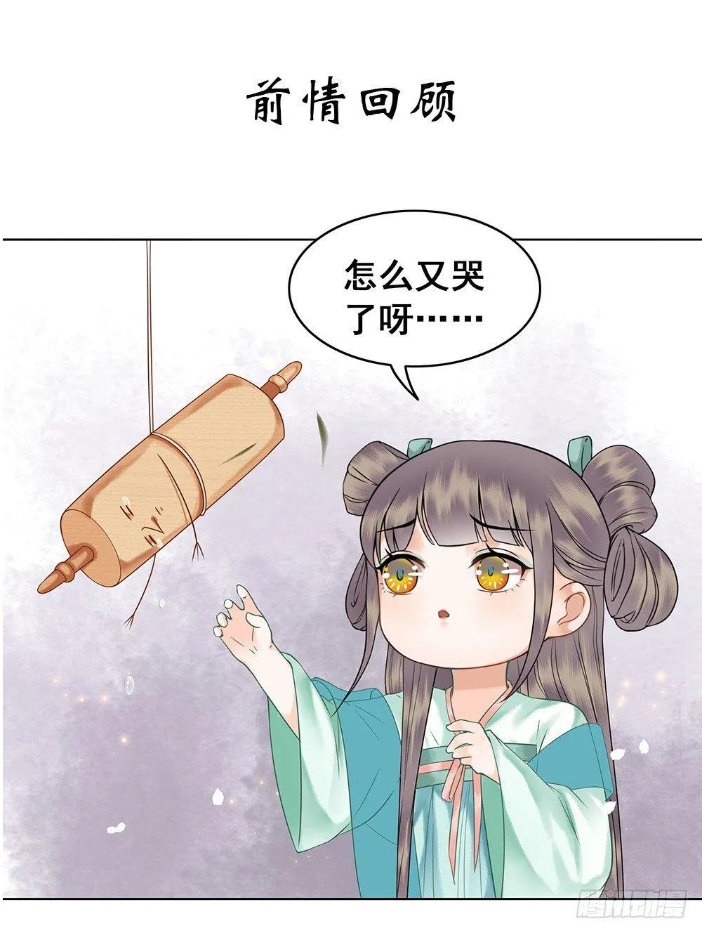 背后的人 第1页