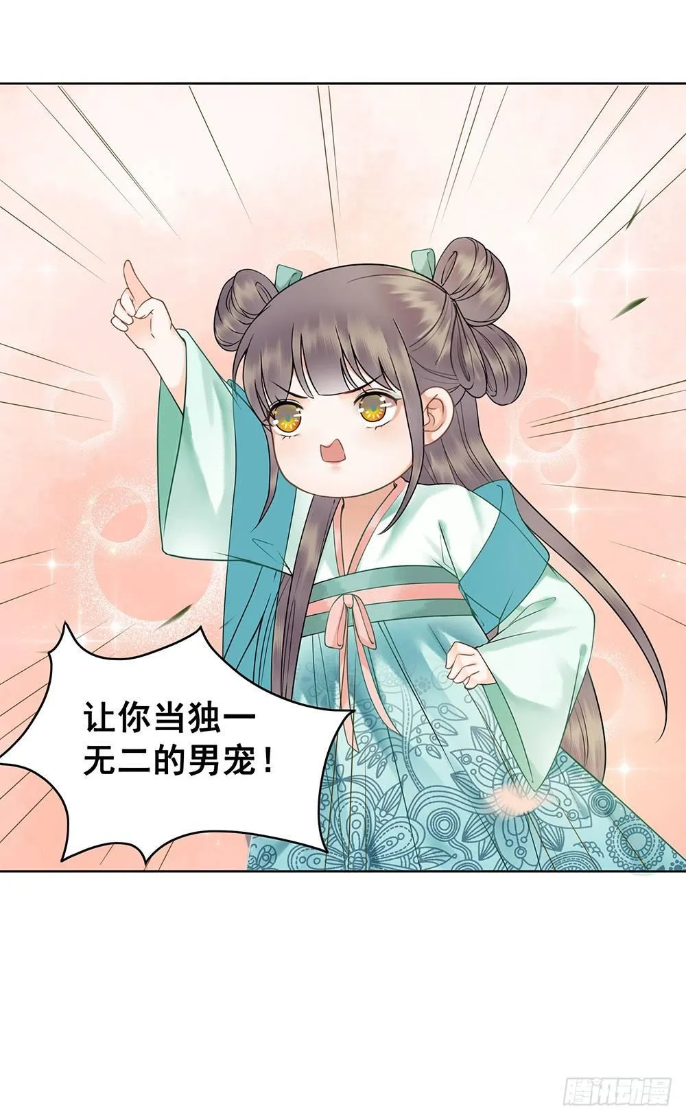 背后的人 第58页