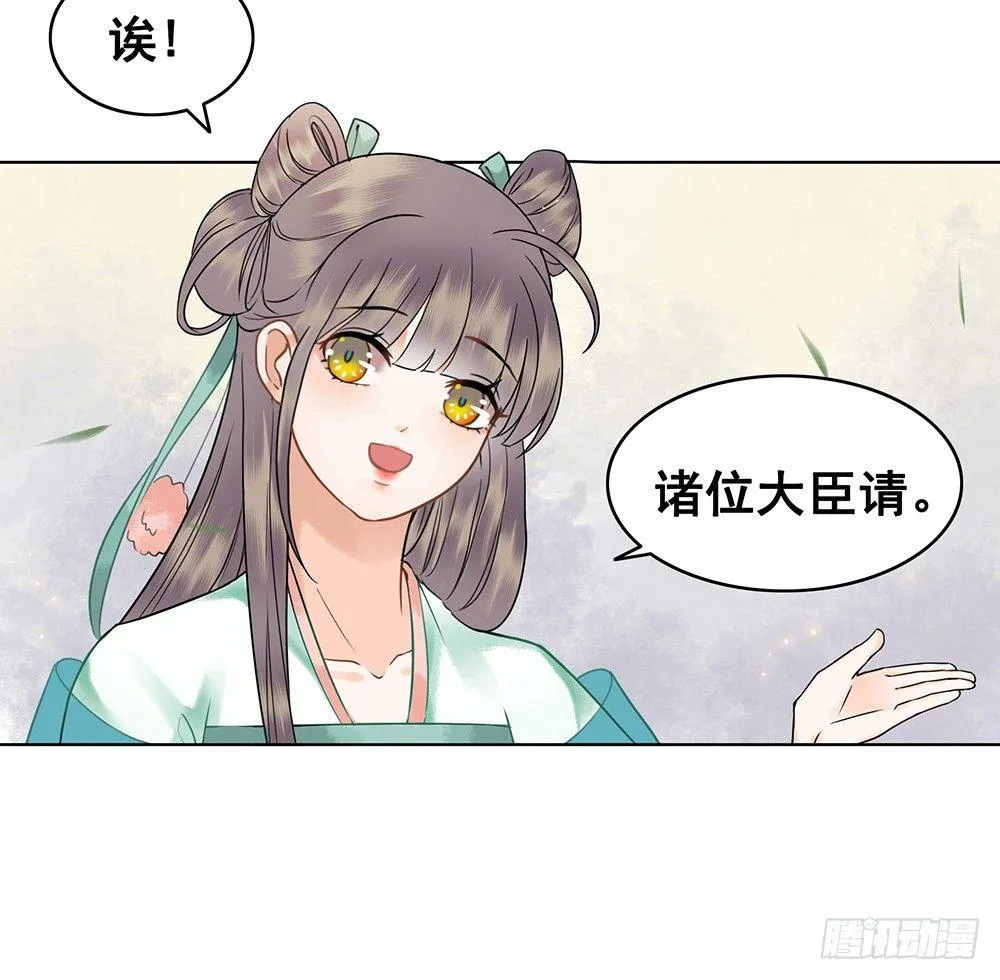 用功夫搞定国师 第22页