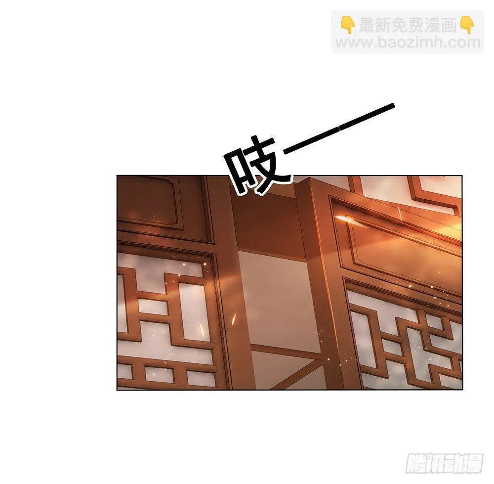 用功夫搞定国师 第23页