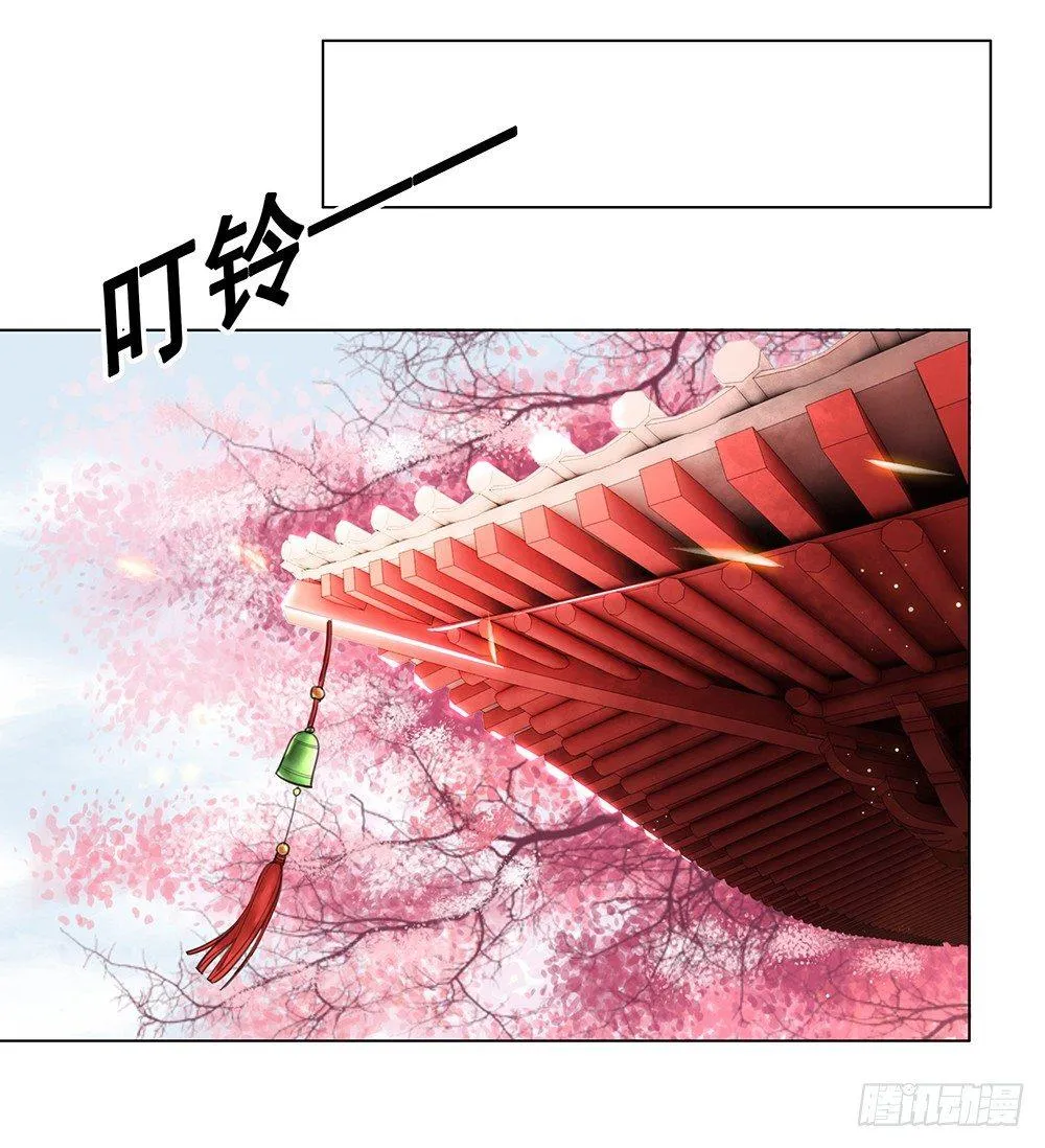 用功夫搞定国师 第47页