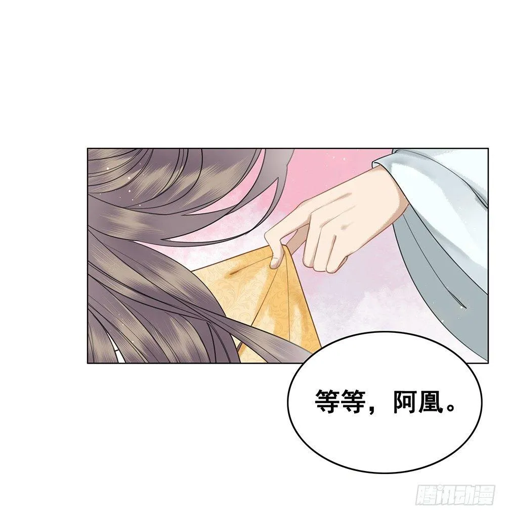 用功夫搞定国师 第50页