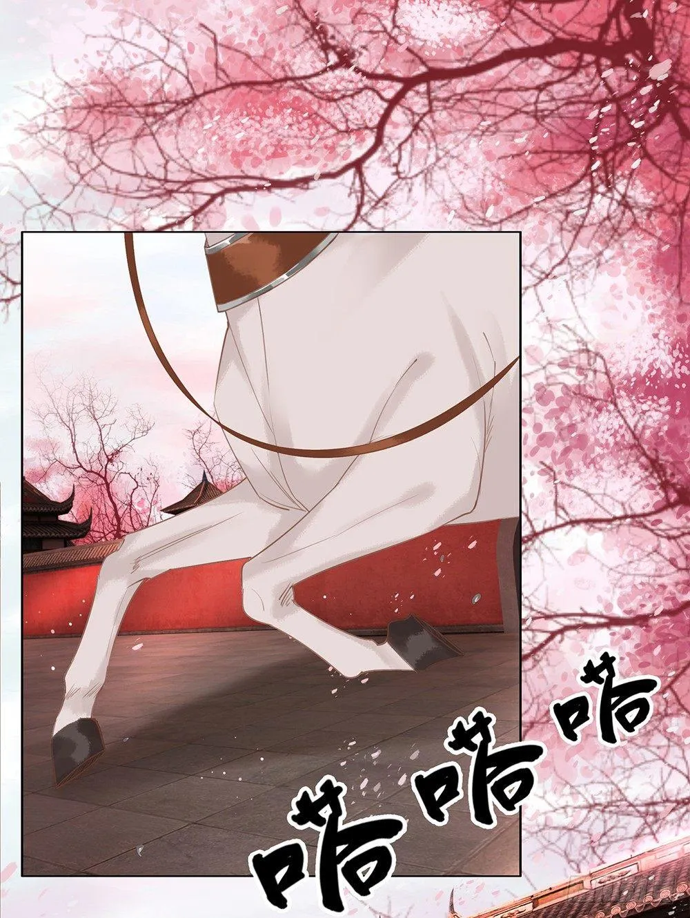 用功夫搞定国师 第52页